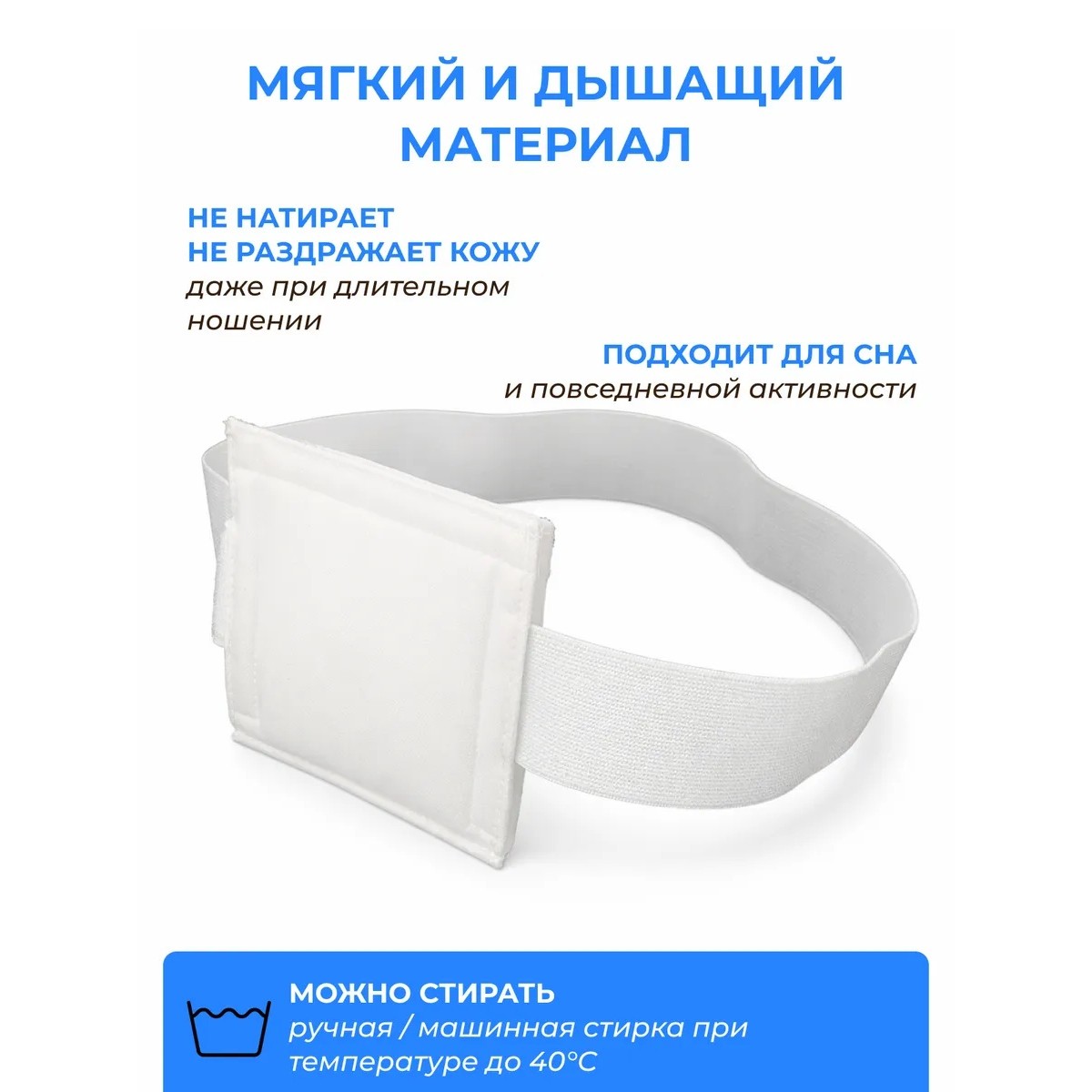 Пояс для перитонеального диализа с держателем катетера — поддерживающий, G-образный, для гастростомии и трубок