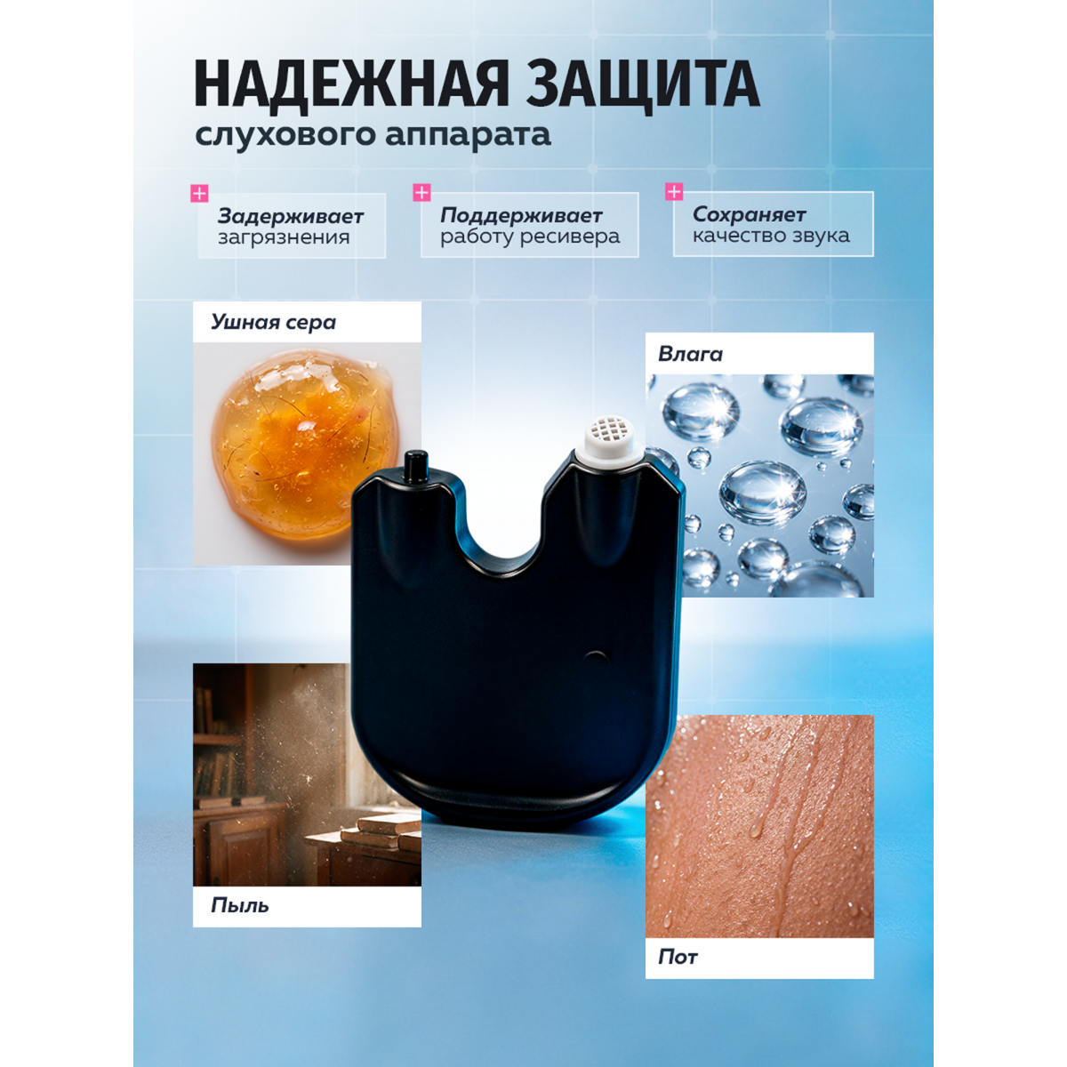 Фильтры для слуховых аппаратов Oticon ProWax miniFit, серные, 2 мм, 6 шт