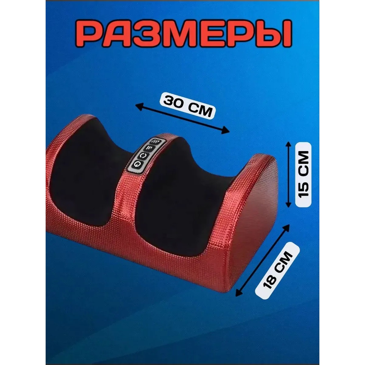 Массажер для ног с подогревом Foot Massager, черный