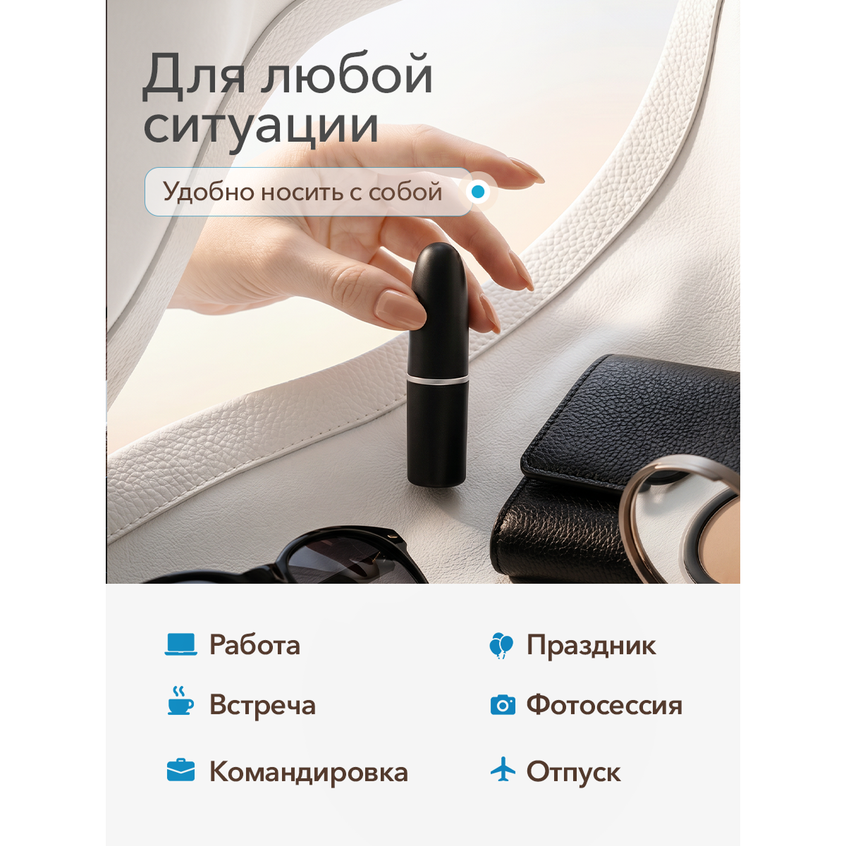 Одноразовая краска для волос в стике, чёрная