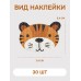Пластырь от храпа детский на рот для дыхания носом с отверстием «Тигр», 30 шт