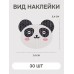 Пластырь от храпа детский на рот для дыхания носом с отверстием «Панда», 30 шт