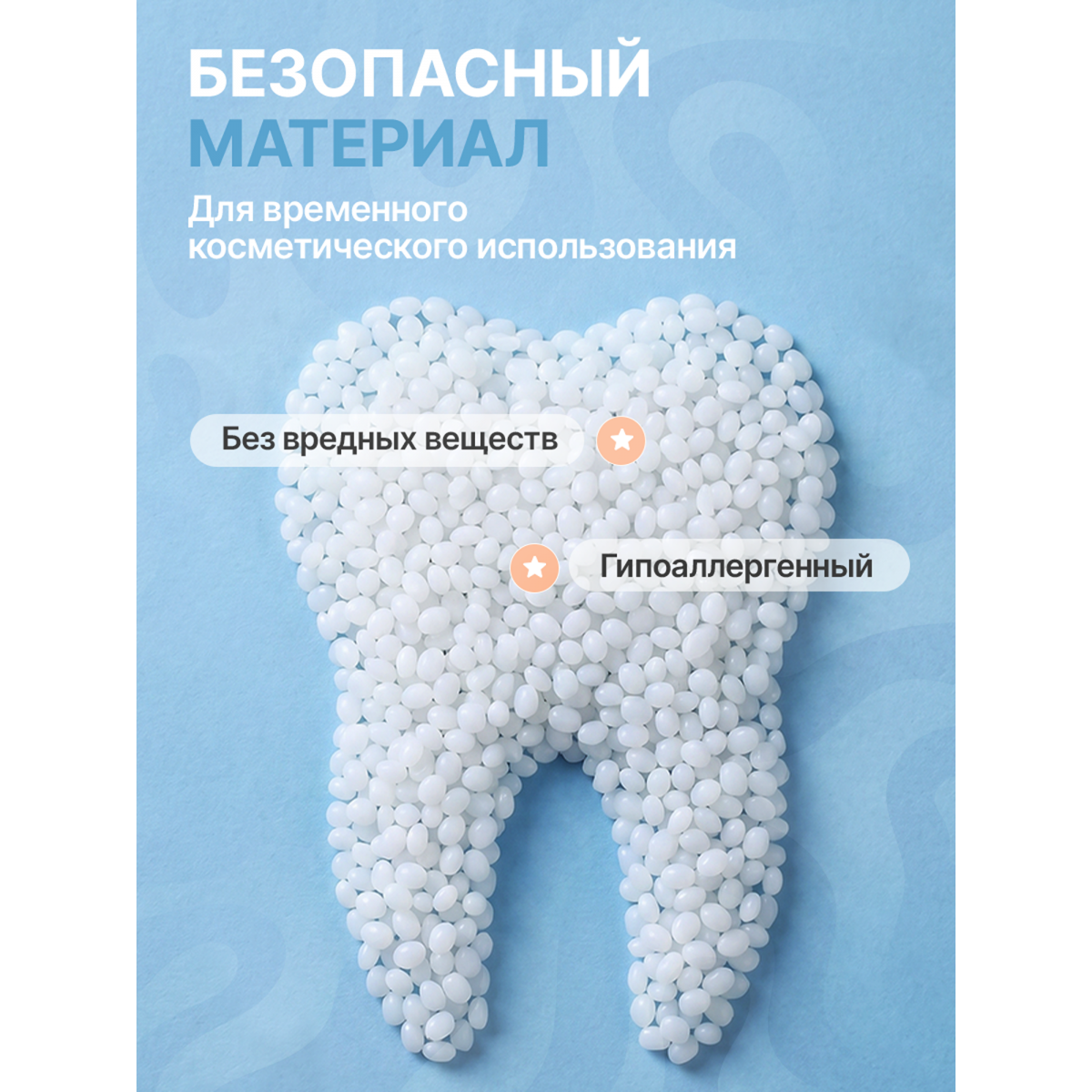 Накладные зубы временная пломба виниры, 65 шт