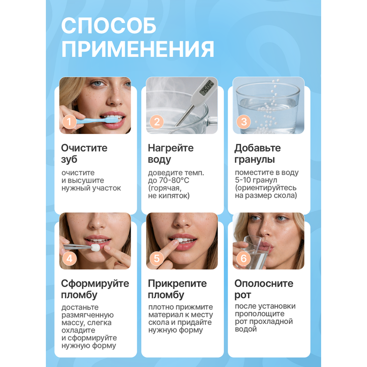 Накладные зубы временная пломба виниры, 65 шт