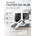 Моющий пылесос WJB для влажной уборки 600 Вт с самоочисткой