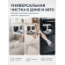 Моющий пылесос WJB для влажной уборки 600 Вт с самоочисткой