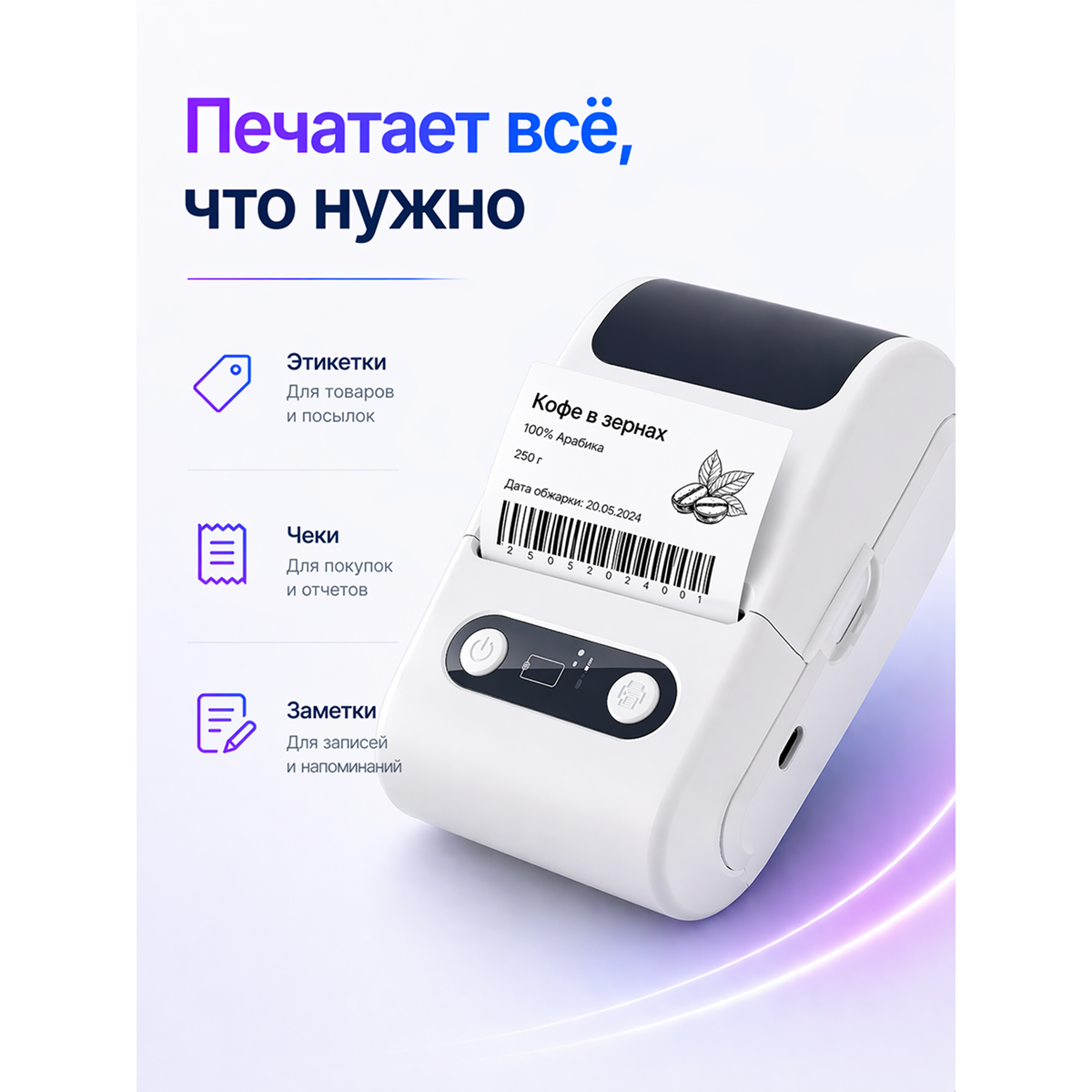 Портативный термопринтер этикеток Bluetooth, без чернил, для Android и iOS, 203 DPI