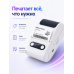 Портативный термопринтер этикеток Bluetooth, без чернил, для Android и iOS, 203 DPI