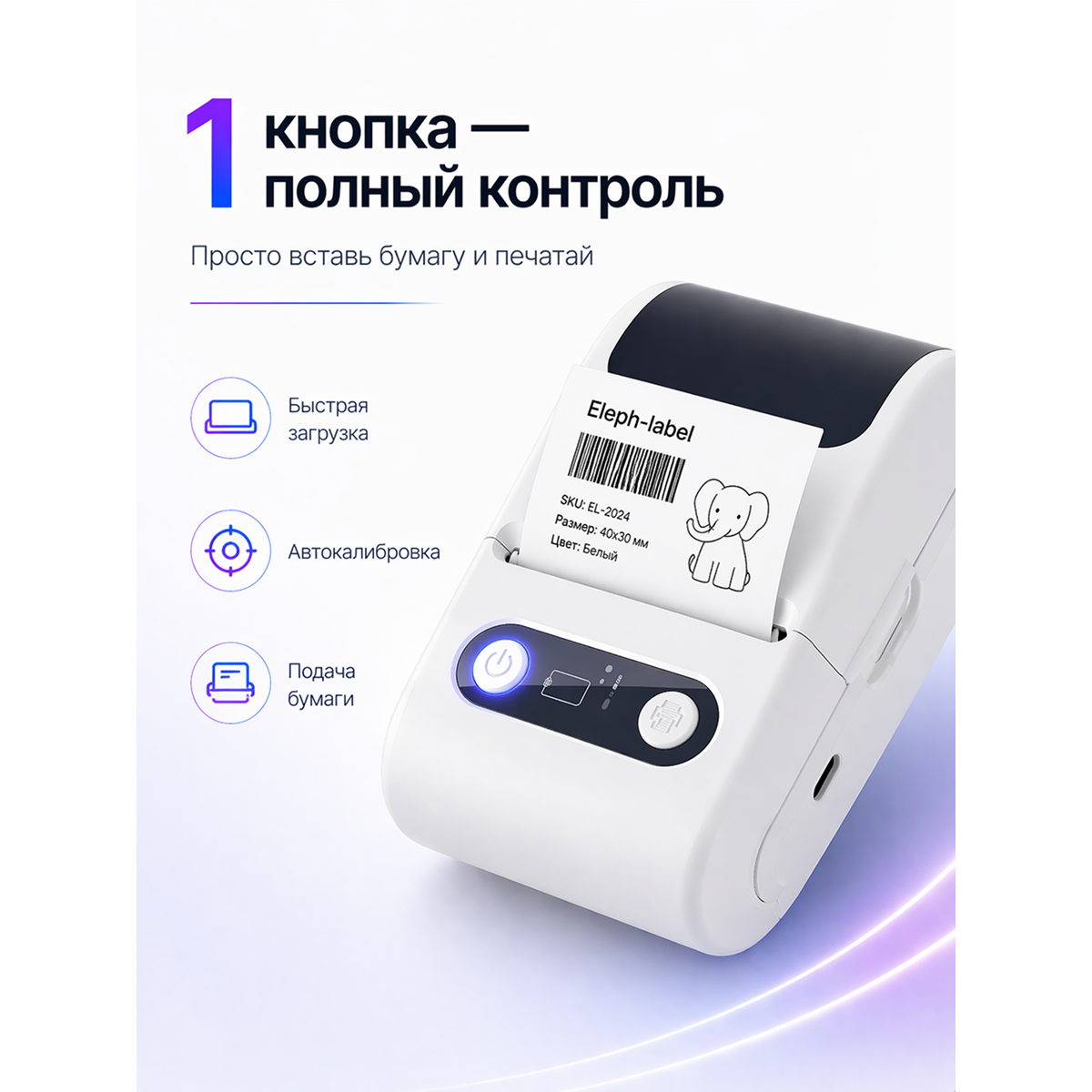 Портативный термопринтер этикеток Bluetooth, без чернил, для Android и iOS, 203 DPI