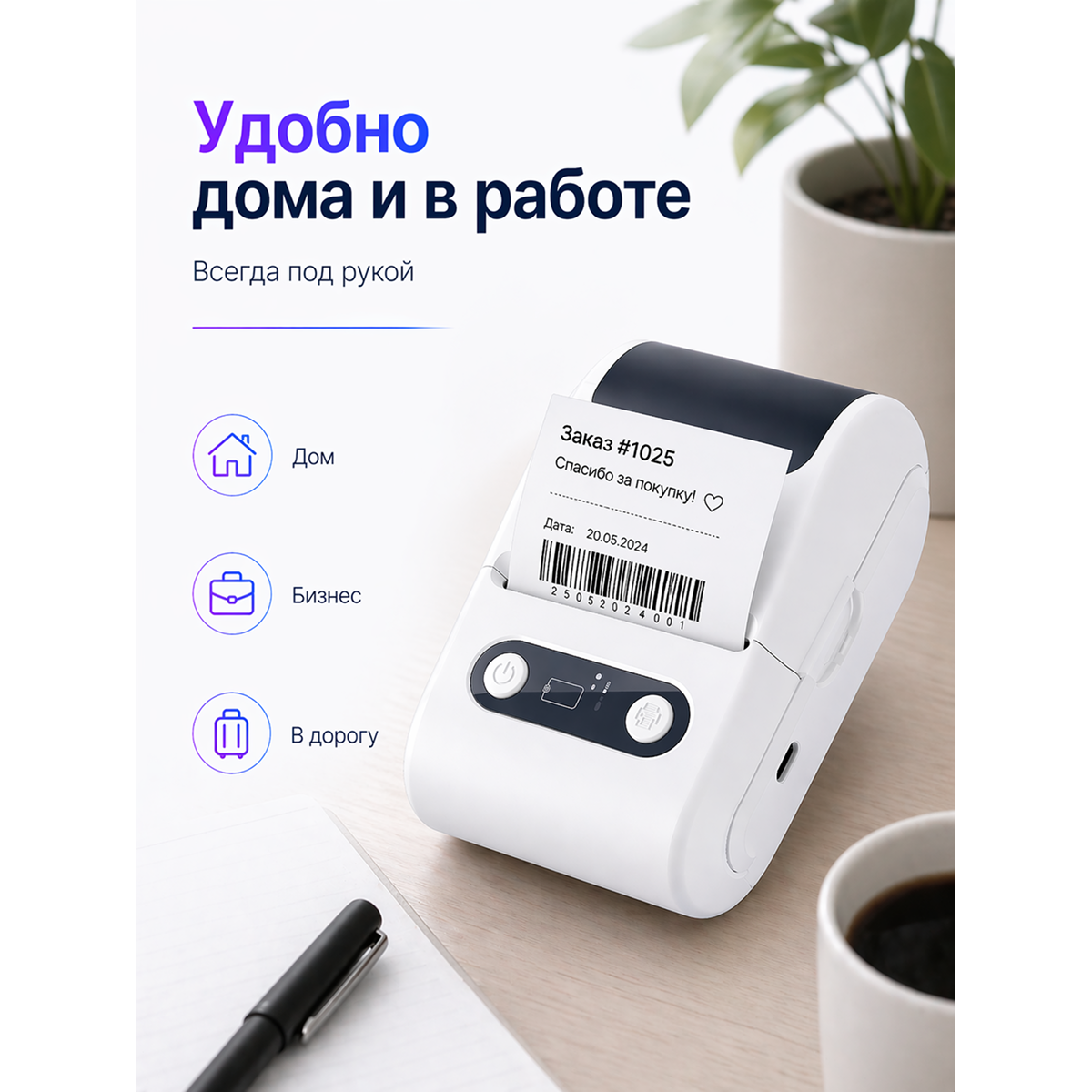 Портативный термопринтер этикеток Bluetooth, без чернил, для Android и iOS, 203 DPI