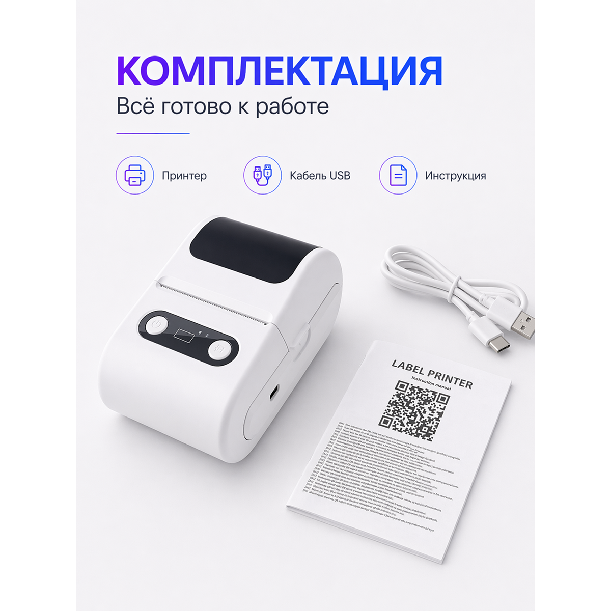 Портативный термопринтер этикеток Bluetooth, без чернил, для Android и iOS, 203 DPI