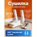 Ультрафиолетовая сушилка для обуви с таймером, электрическая платформа 50 Вт