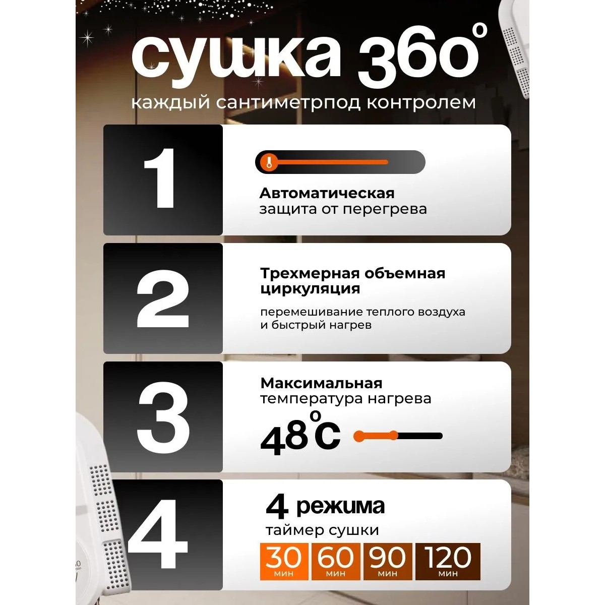 Ультрафиолетовая сушилка для обуви с таймером, электрическая платформа 50 Вт