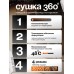 Ультрафиолетовая сушилка для обуви с таймером, электрическая платформа 50 Вт