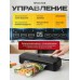 Вакууматор для продуктов с резаком, 115 Вт, до 30 см, кнопочное управление, 220 В