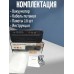 Вакууматор для продуктов с резаком, 115 Вт, до 30 см, кнопочное управление, 220 В
