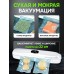 Вакууматор для продуктов бытовой, 60 кПа, для сухих и влажных продуктов, sous-vide