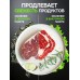 Вакууматор для продуктов бытовой, 60 кПа, для сухих и влажных продуктов, sous-vide