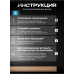 Умные напольные электронные весы (Управление с телефона) черные