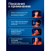 Тейпы против храпа для лица, пластыри антихрап 75×37 мм, 90 шт, малиновые