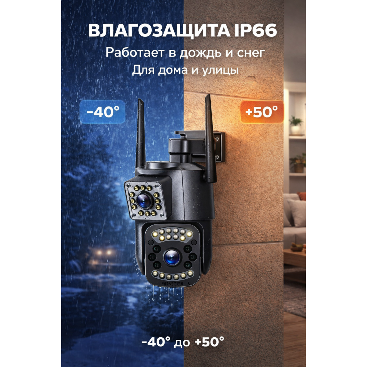 Камера видеонаблюдения уличная WiFi 1080P Full HD