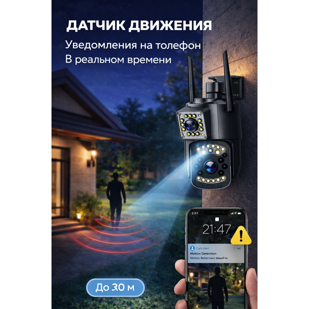 Камера видеонаблюдения уличная WiFi 1080P Full HD
