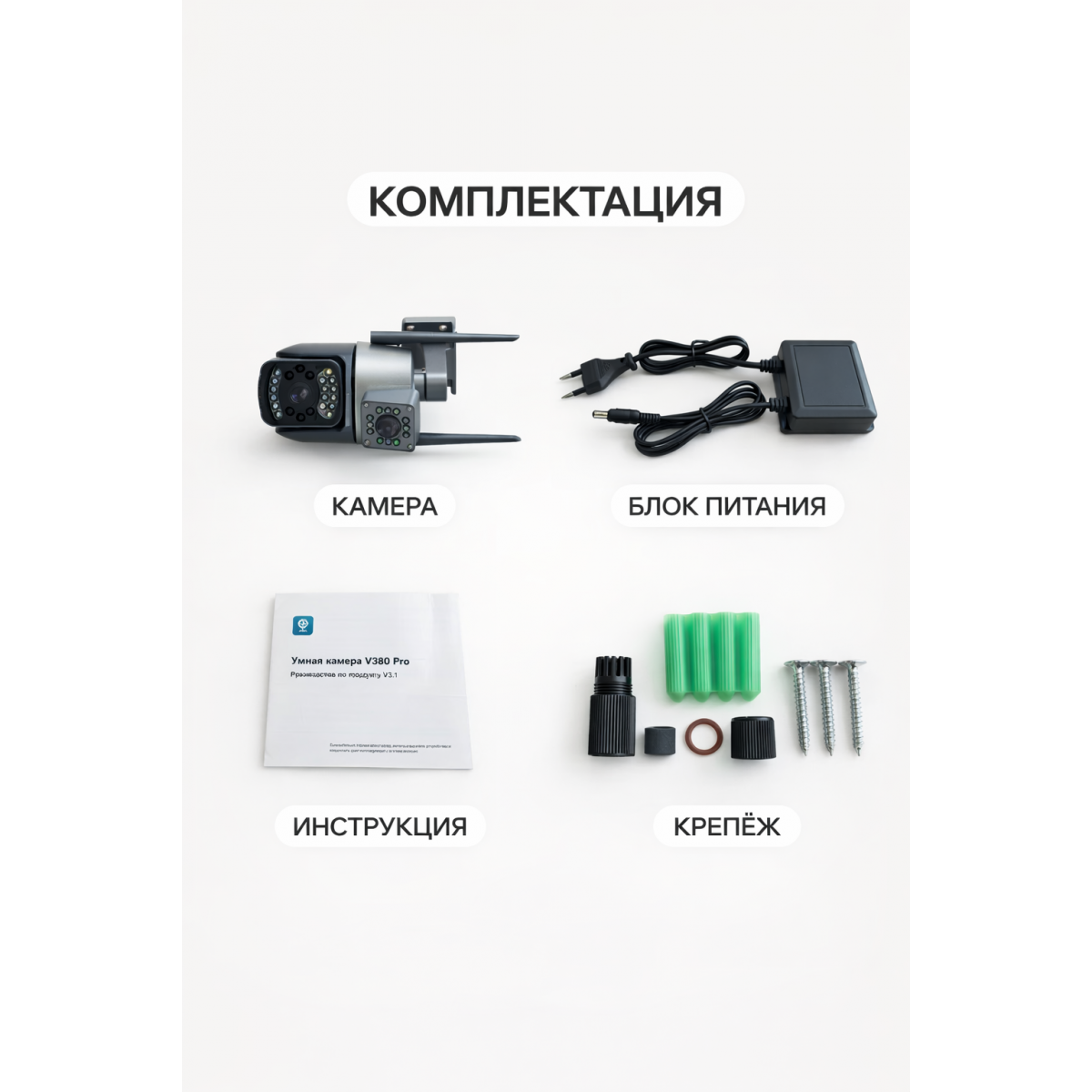 Камера видеонаблюдения уличная WiFi 1080P Full HD