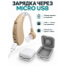 Заушный усилитель слуха AXON с зарядным кейсом, аккумуляторный, с регулировкой громкости и 4 насадками, бежевы