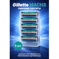 Кассеты для бритья, сменные лезвия бритвы Mach 3, 4 шт.