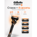 Бритвенный станок Gillette Fusion5 ProGlide FlexBall с 5 кассетами (1 станок + 4 сменные кассеты)