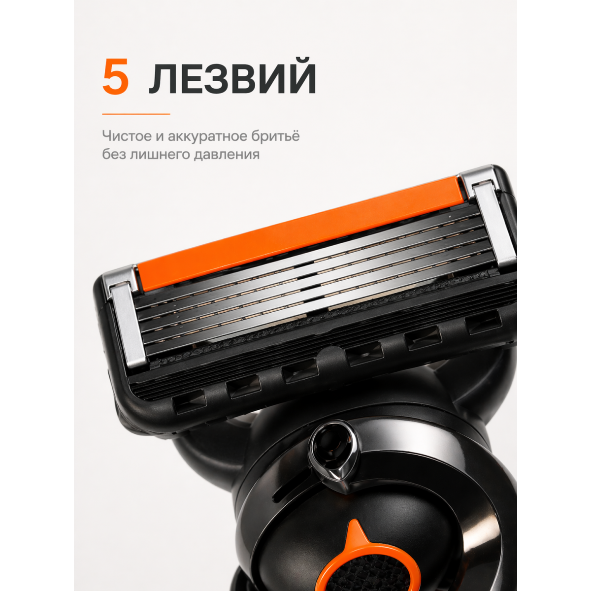 Бритвенный станок Gillette Fusion5 ProGlide FlexBall с 5 кассетами (1 станок + 4 сменные кассеты)