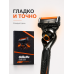 Бритвенный станок Gillette Fusion5 ProGlide FlexBall с 5 кассетами (1 станок + 4 сменные кассеты)