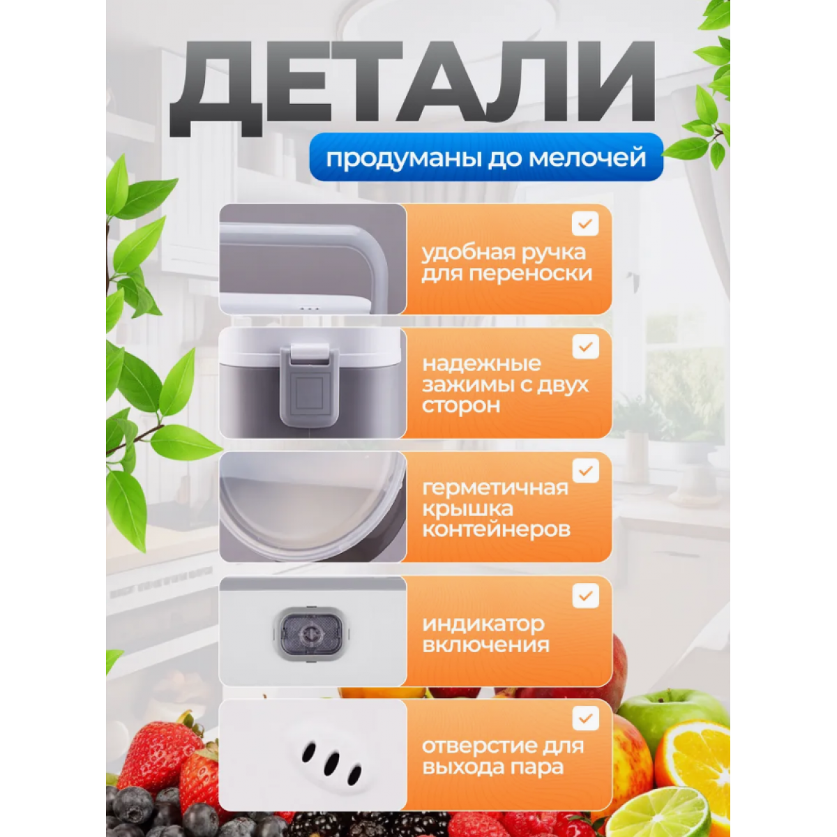 Ланч бокс паровой с подогревом двухуровневый