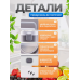 Ланч бокс паровой с подогревом двухуровневый