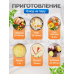 Ланч бокс паровой с подогревом двухуровневый