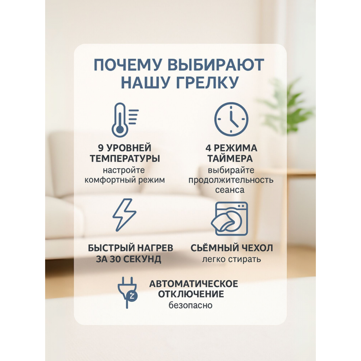 Электрическая грелка-накидка воротник для шеи и плеч с регулировкой нагрева, размер 58×35 см