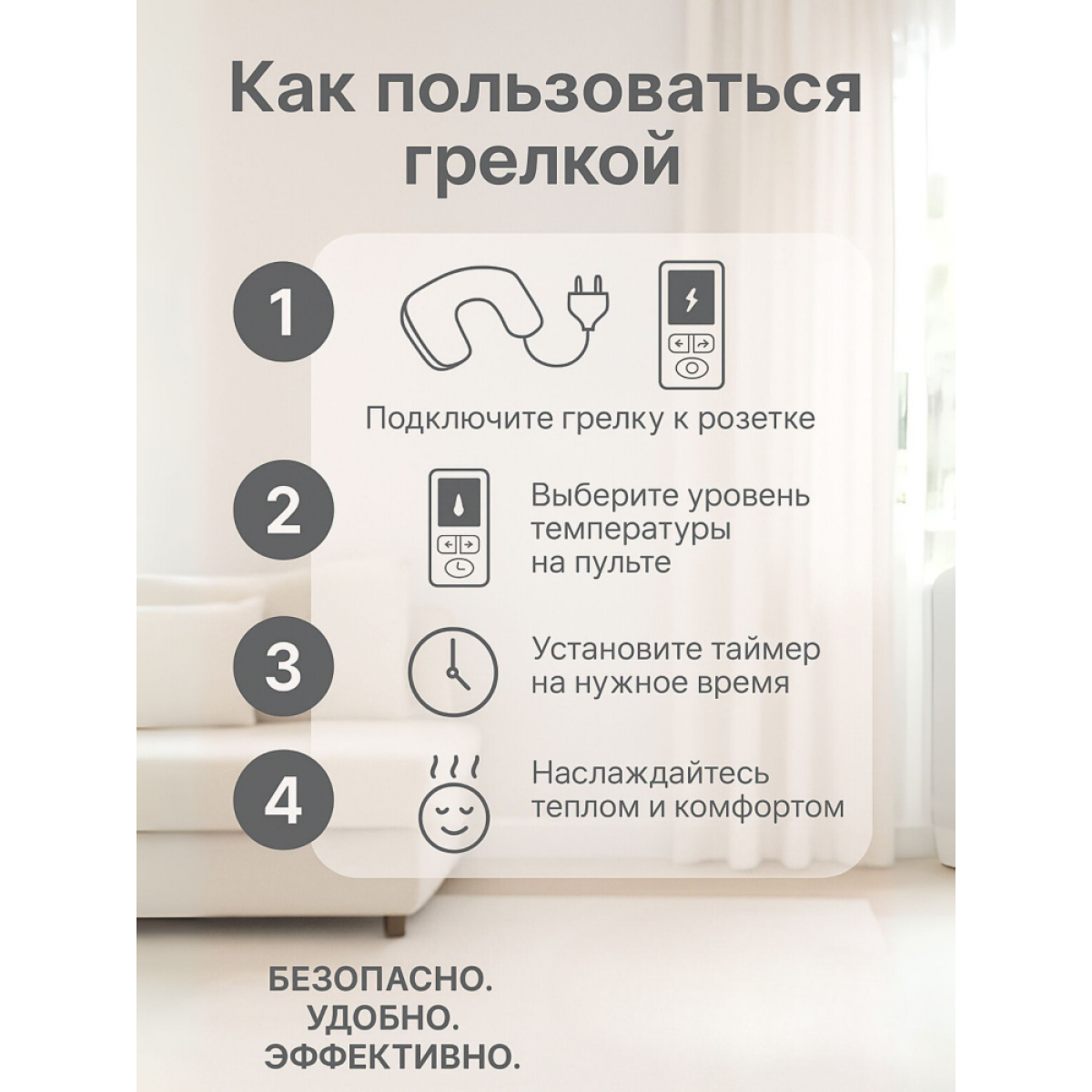 Электрическая грелка-накидка воротник для шеи и плеч с регулировкой нагрева, размер 58×35 см