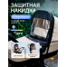 Дождевик-накидка на детскую коляску и люльку с прозрачным ПВХ-окном