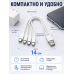 Кабель-разветвитель 4 в 1 USB-A (ЮСБ) на 4×USB Type-C (Тайп-Си), 14 см, белый