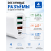 Сетевое зарядное устройство 36W PD + QC3.0, 4 порта USB-A/USB-C, быстрая зарядка, черное
