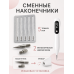 Аппарат для удаления бородавок, папиллом, веснушек