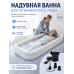 Надувная ванна для мытья лежачих людей Barry Wash Tub 190 х 90 х 22 см с электрическим насосом