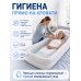 Надувная ванна для мытья лежачих людей Barry Wash Tub 190 х 90 х 22 см с электрическим насосом