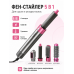 Фен-стайлер 5 в 1 Hot Air Styler 1000 Вт с 4 насадками для сушки
