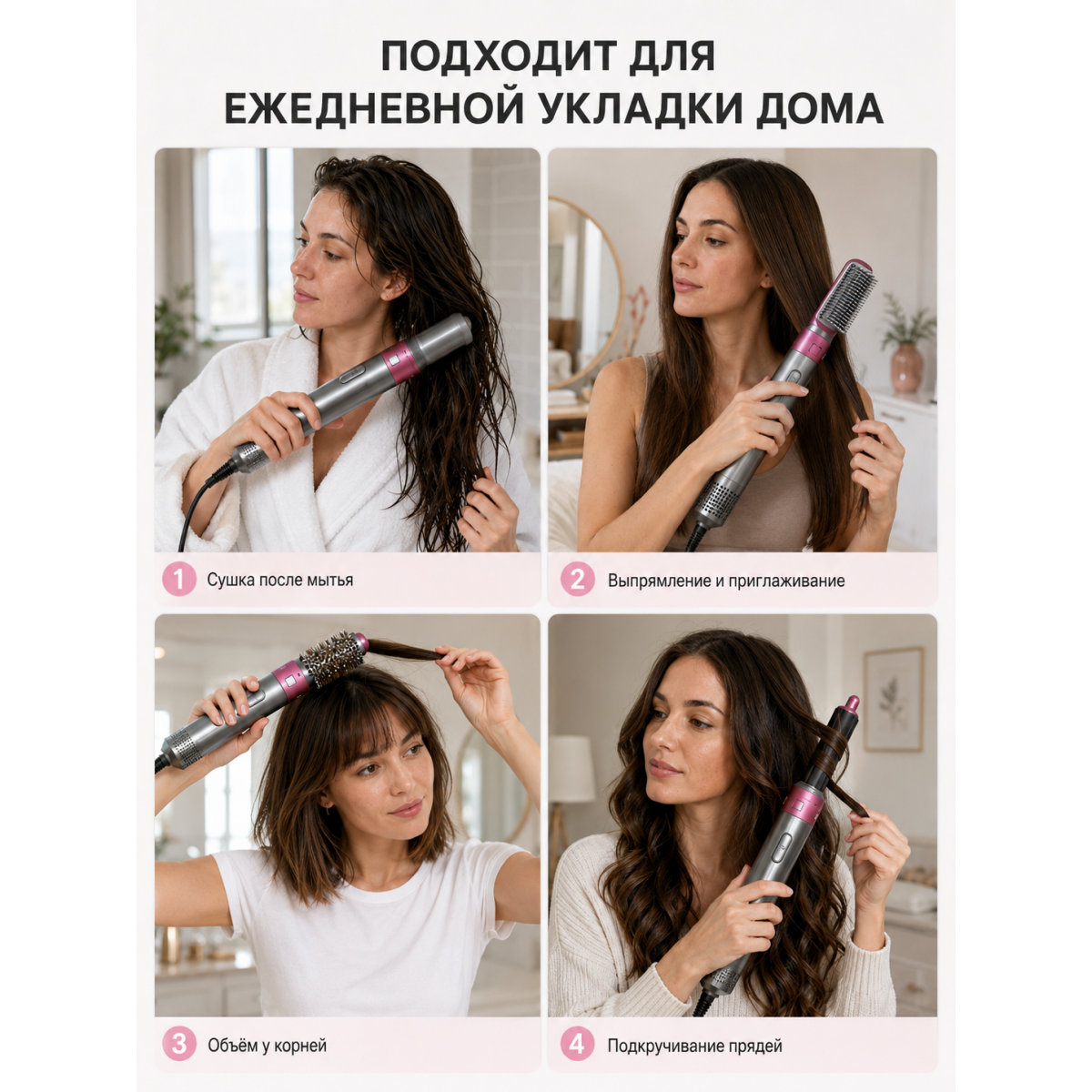 Фен-стайлер 5 в 1 Hot Air Styler 1000 Вт с 4 насадками для сушки