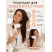 Фен для волос 1600 Вт с ионизацией, 3 температурных режима, 2 скорости