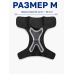Бандаж на ногу на голеностопный сустав размер М