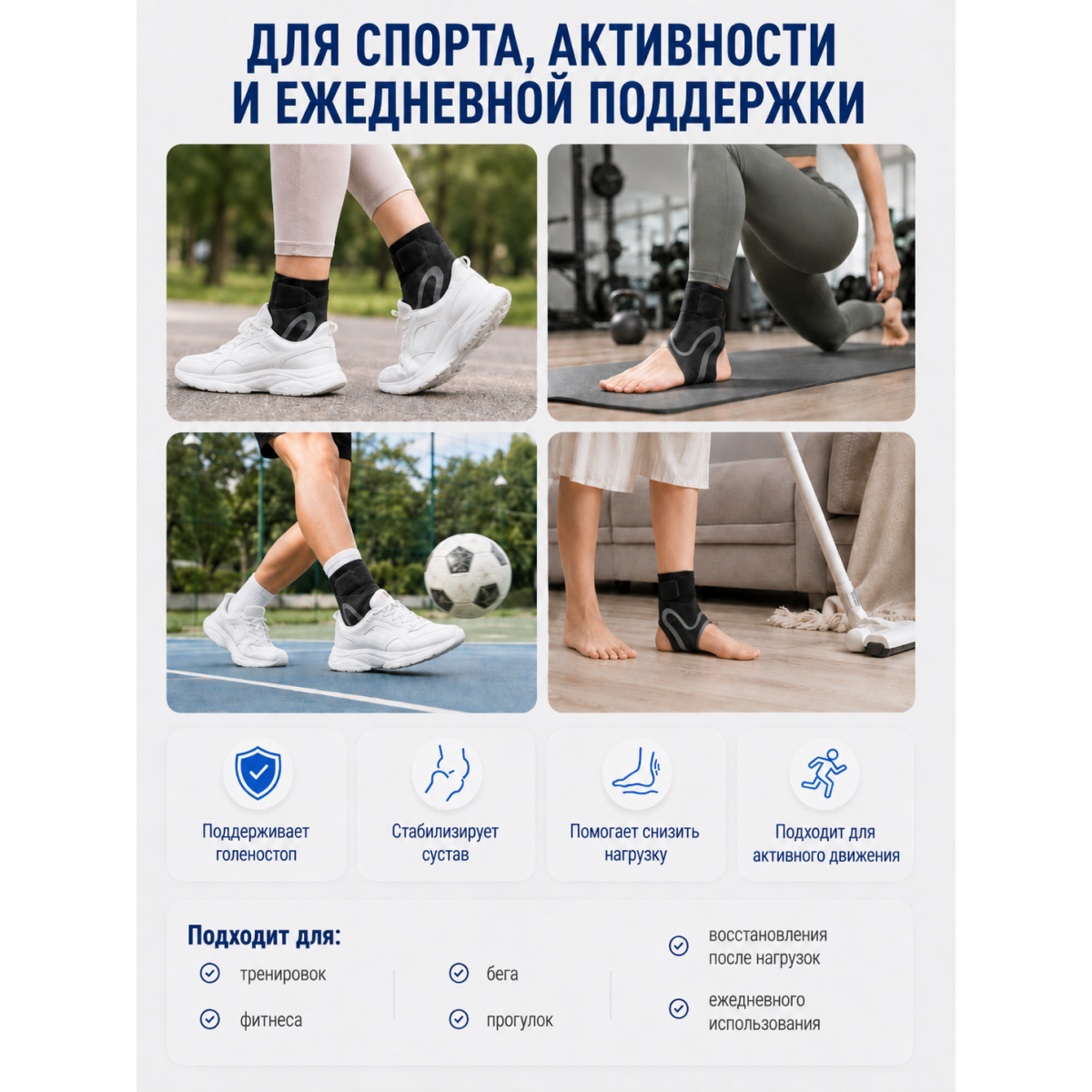 Бандаж на ногу на голеностопный сустав размер L