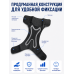 Бандаж на ногу на голеностопный сустав размер L
