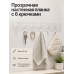 Вешалка настенная прозрачная с 6 крючками